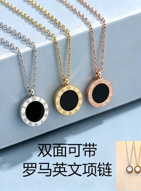 不掉色黑白双面罗马数字锁骨链