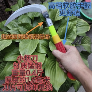 手工烟刀专用通用吹毛利刃月牙镰刀割烟叶农用户外园林割草榛子刀