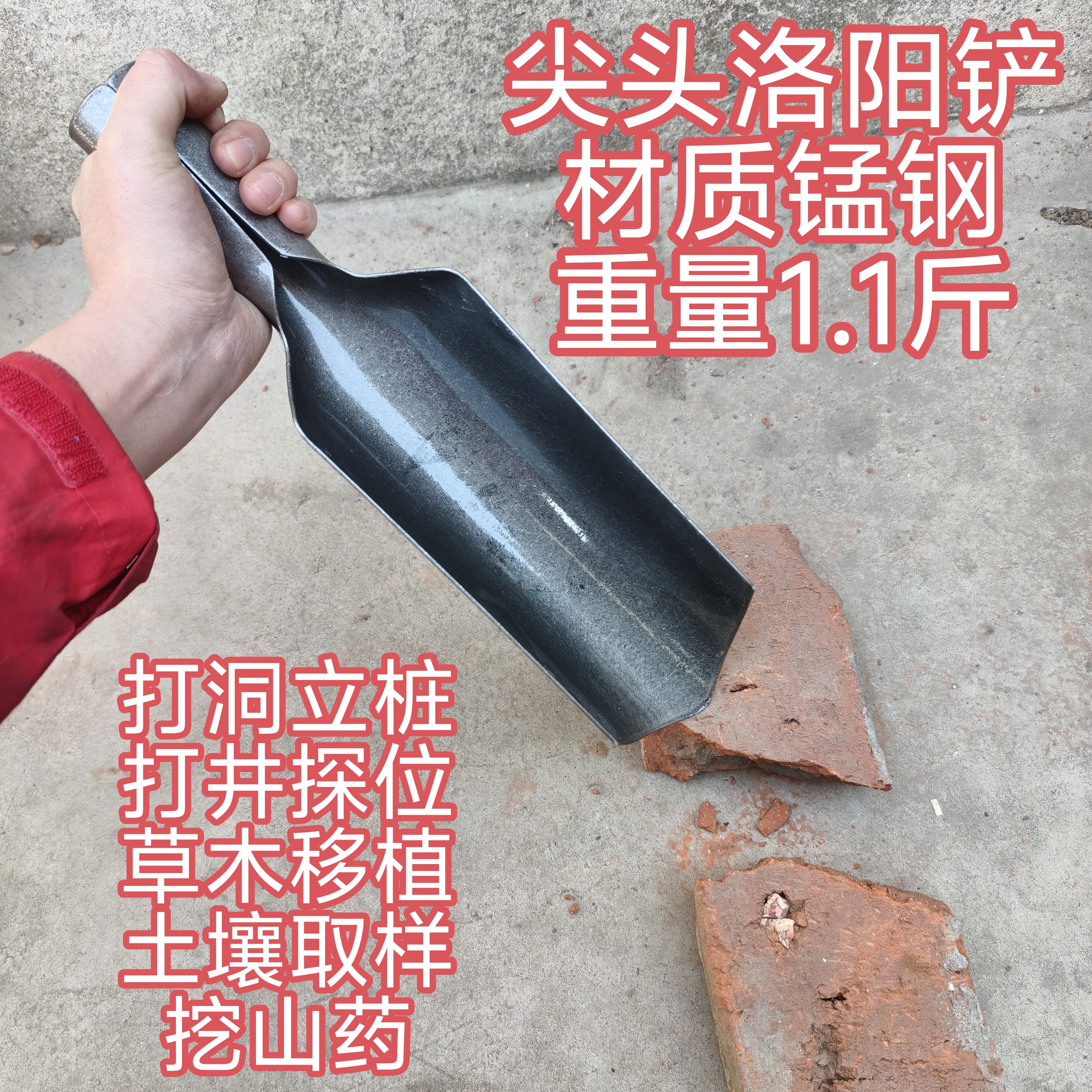 尖头锰钢洛阳铁锹挖洞打洞取土山药挖土挖坑考古掏洞工具神器农用,农机/农具/农膜,铲子,淘宝优惠券,粉丝福利购,淘宝优惠卷