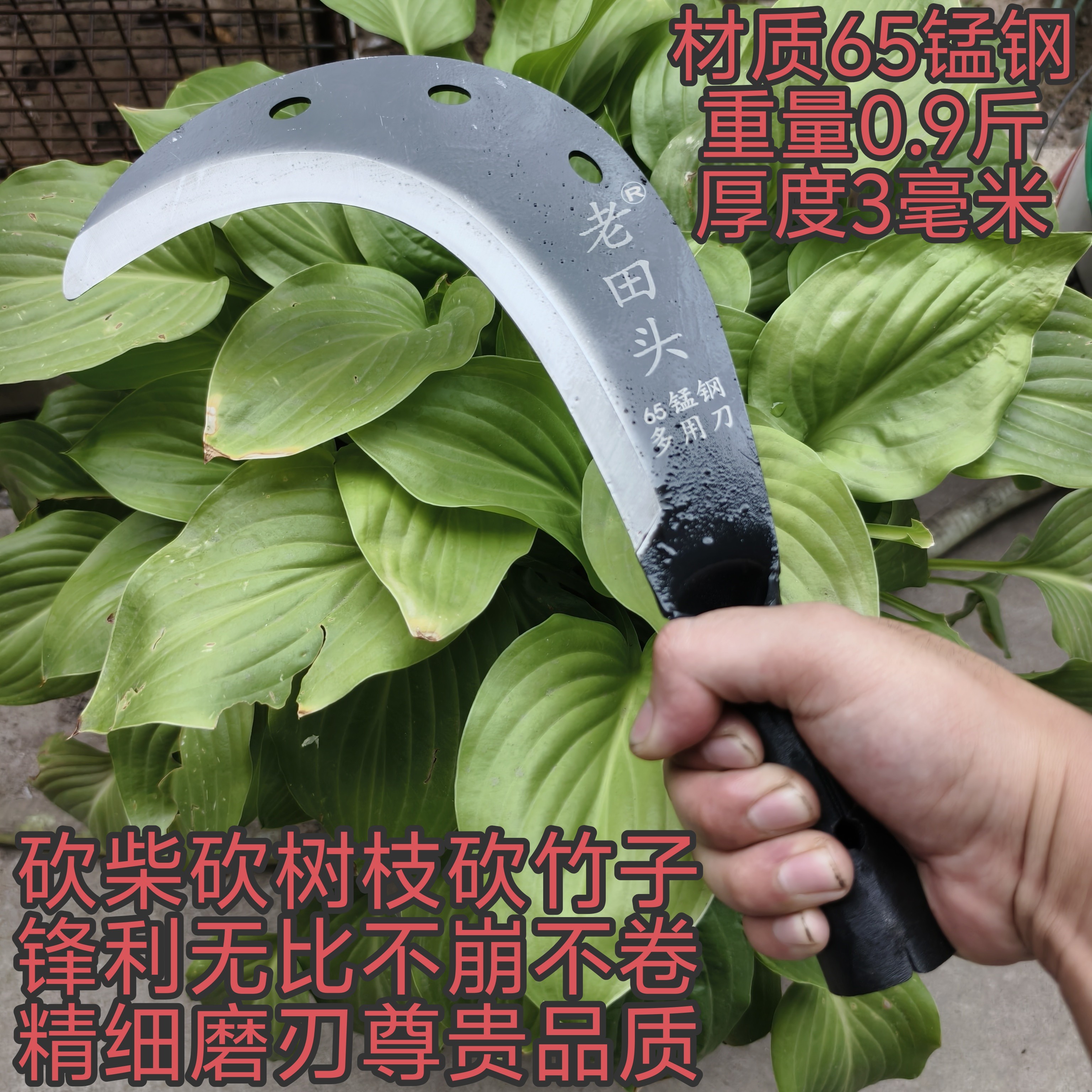 农用镰刀收割手工镰刀头锰钢淬火农具割草砍柴修枝加长加厚
