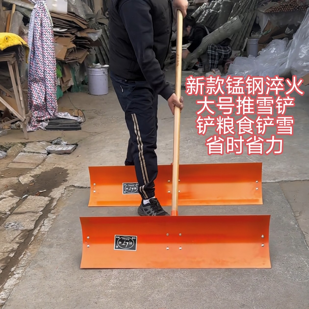 带轮新款铲子推雪特大号清雪雪板铲子