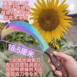 葵花专用砍柴户外收割镰刀特快砍树枝全钢淬火甘蔗刀柴刀砍竹修树