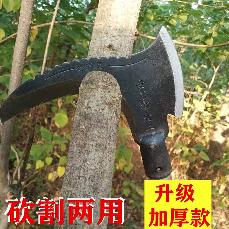 双砍镰刀头农用砍镰刀郁老二户外钓鱼割草镰刀砍树上山开路镰刀