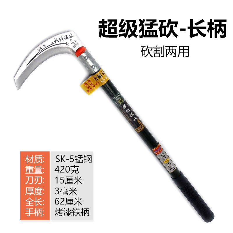 超级猛砍猛割两用加厚锰钢砍树枝砍柴户外镰刀柴刀开路刀玉米刀_虎窝淘