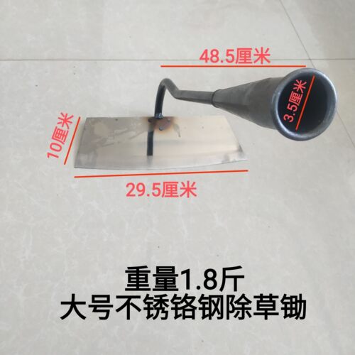 白钢锄不锈钢锄新款锄草神器长杆锄头锄地种菜挖土家用锋利特快
