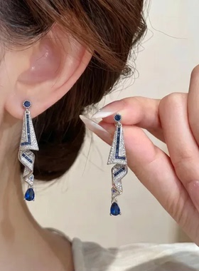 重工轻奢蓝色水滴流苏耳环女几何造型耳坠高级感百搭气质长款耳饰