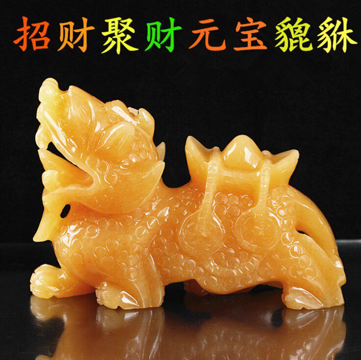 金玉满堂黄玉貔貅摆件玉雕背带如意貔貅商务礼品玉石摆件包邮