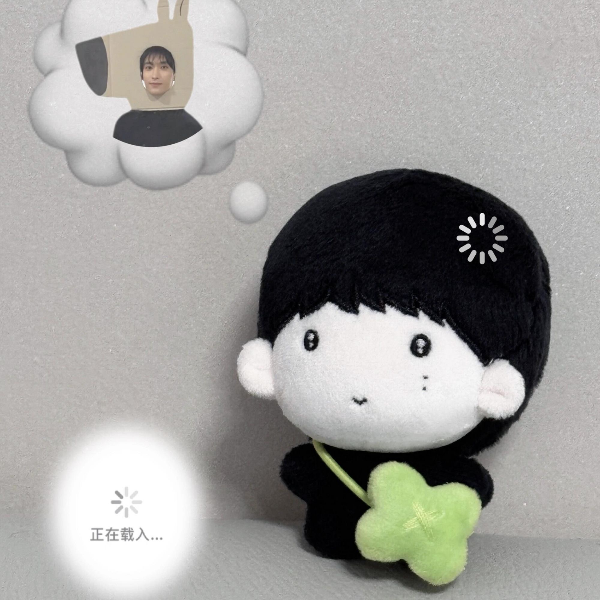 【首发】原创李硕珉属性10CM棉花娃娃毛绒玩偶挂件同人周边礼物