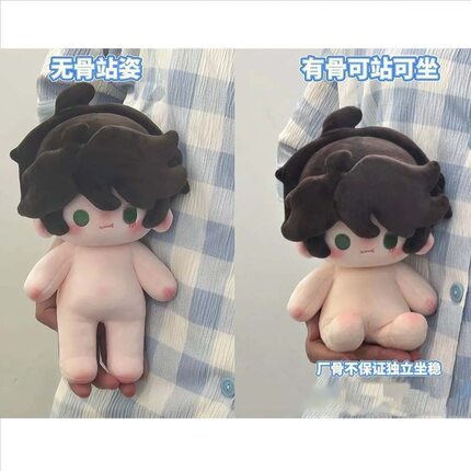 原创正版第五人格囚徒卢卡属性20cm棉花娃娃换装周边游戏同款礼物