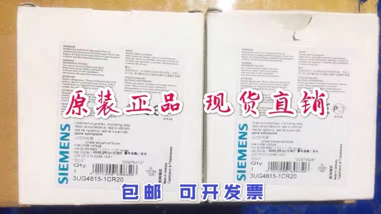 拍前询价3UG4615-1CR20，西门子数字监控继电器，3UG46151CR20议