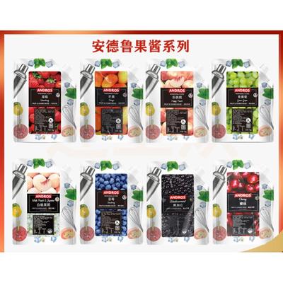 草莓酱安德鲁果酱颗粒果酱1kg蓝莓椰子果酱西点奶茶烘焙原料袋装