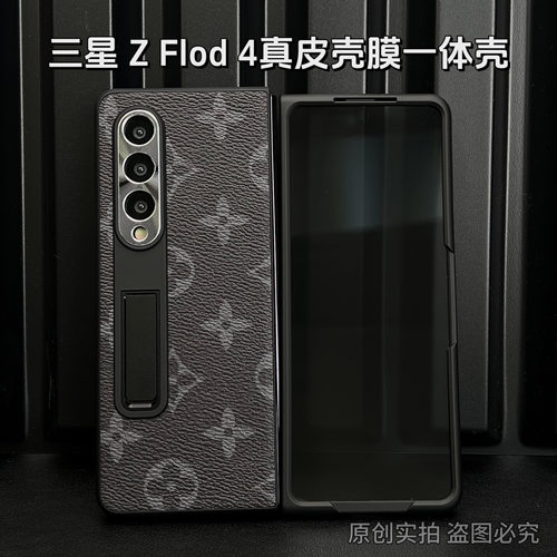 适用三星Z fold4真皮全包手机壳W23前框后壳保护套Fold壳膜一体高清防窥膜带支架新款潮流时尚防摔防刮花皮壳