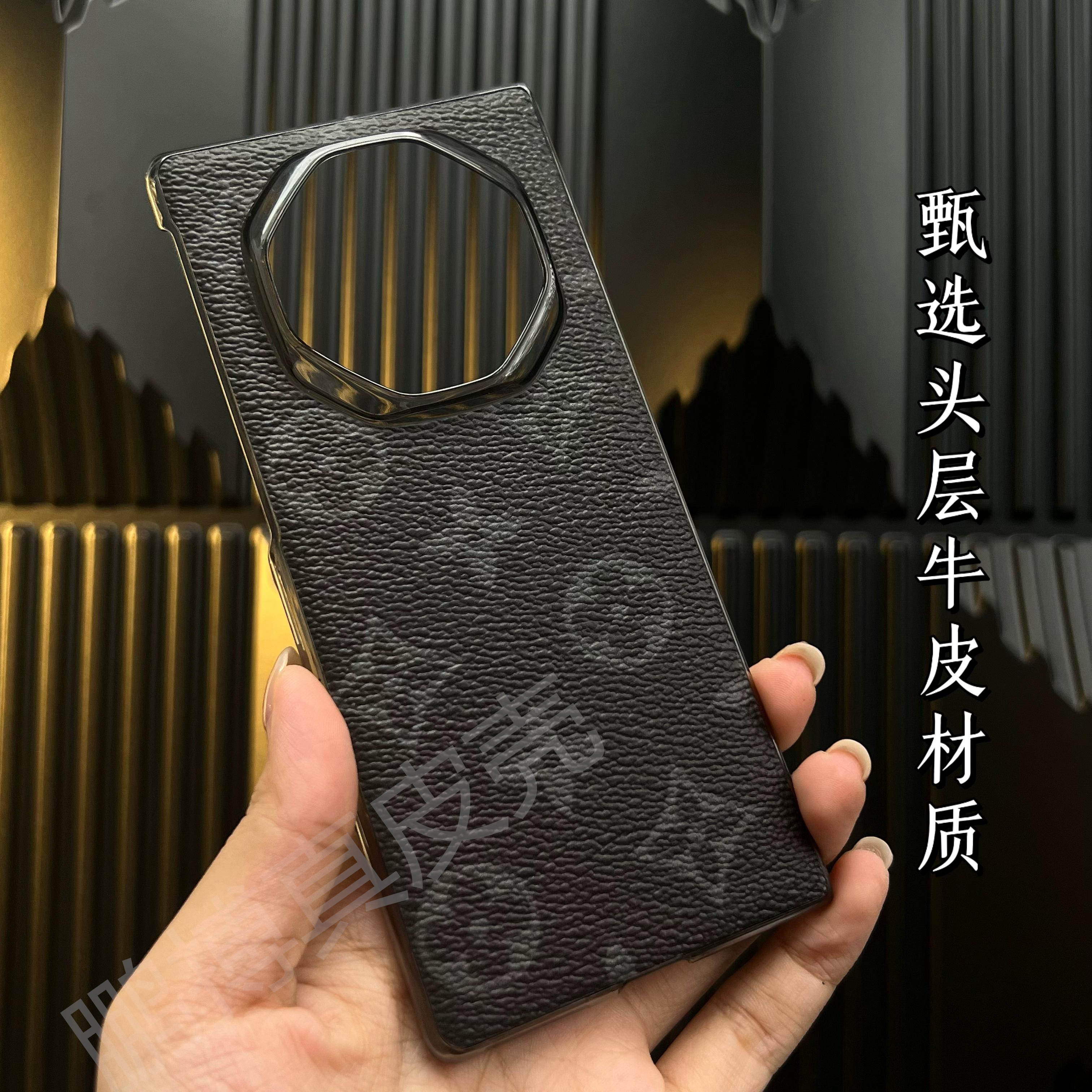 适用华为MateXT真皮无边框手机壳