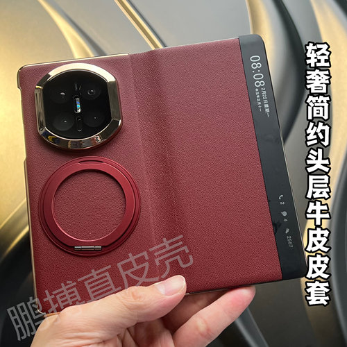 适用华为MateX7真皮翻盖皮套
