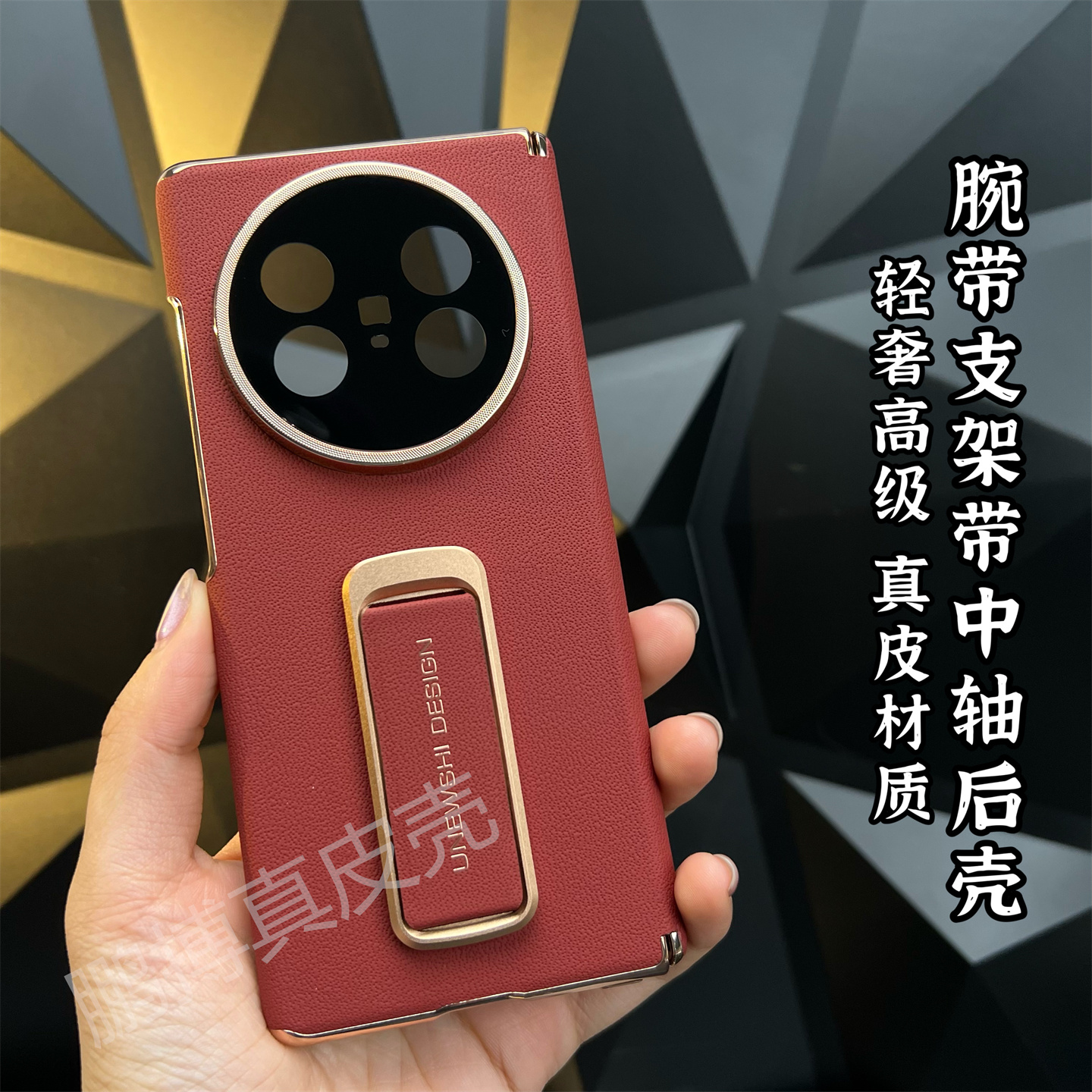 适用vivoxfold5真皮双中轴后壳