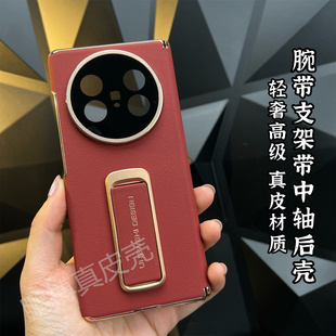 FOLD5旋转支架腕带保护套轻奢时尚 适用vivo 头层牛皮双中轴全包单后壳X 商务防摔壳 fold5真皮手机壳新款