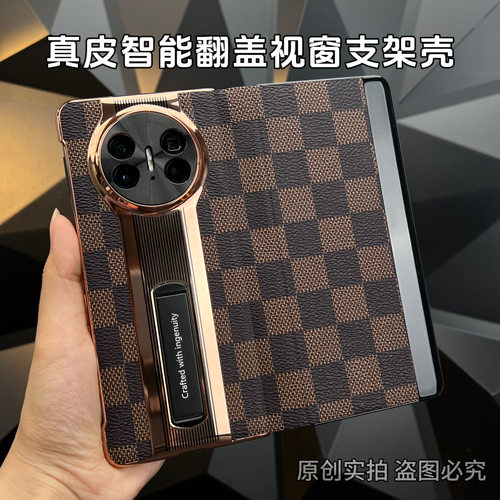 适用华为mateX5真皮翻盖手机壳