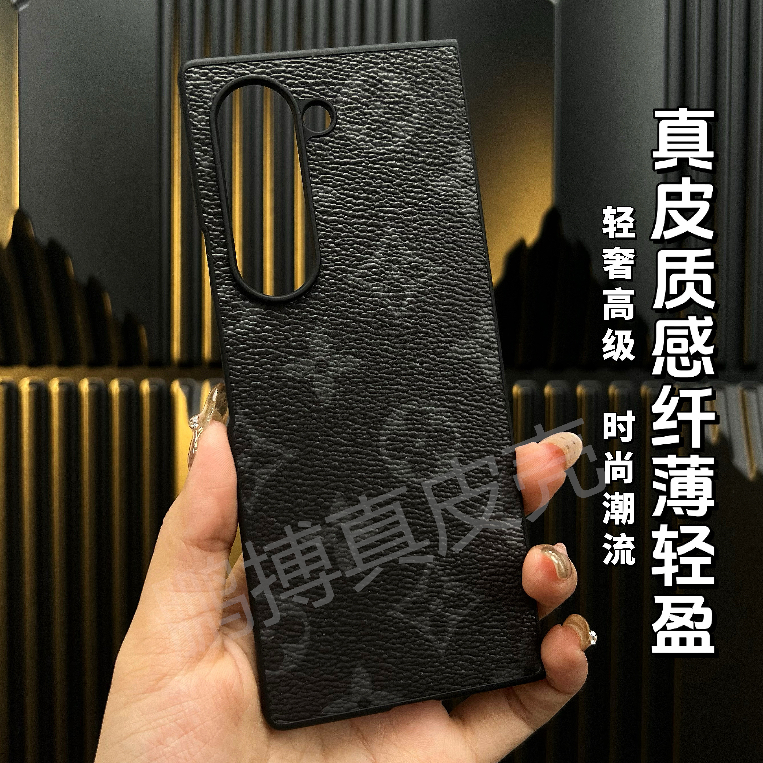 适用三星Z FOLD6轻薄真皮手机壳fold6新款潮牌男女保护套潮流商务时尚轻奢皮壳防摔防刮花折叠屏后壳裸机手感