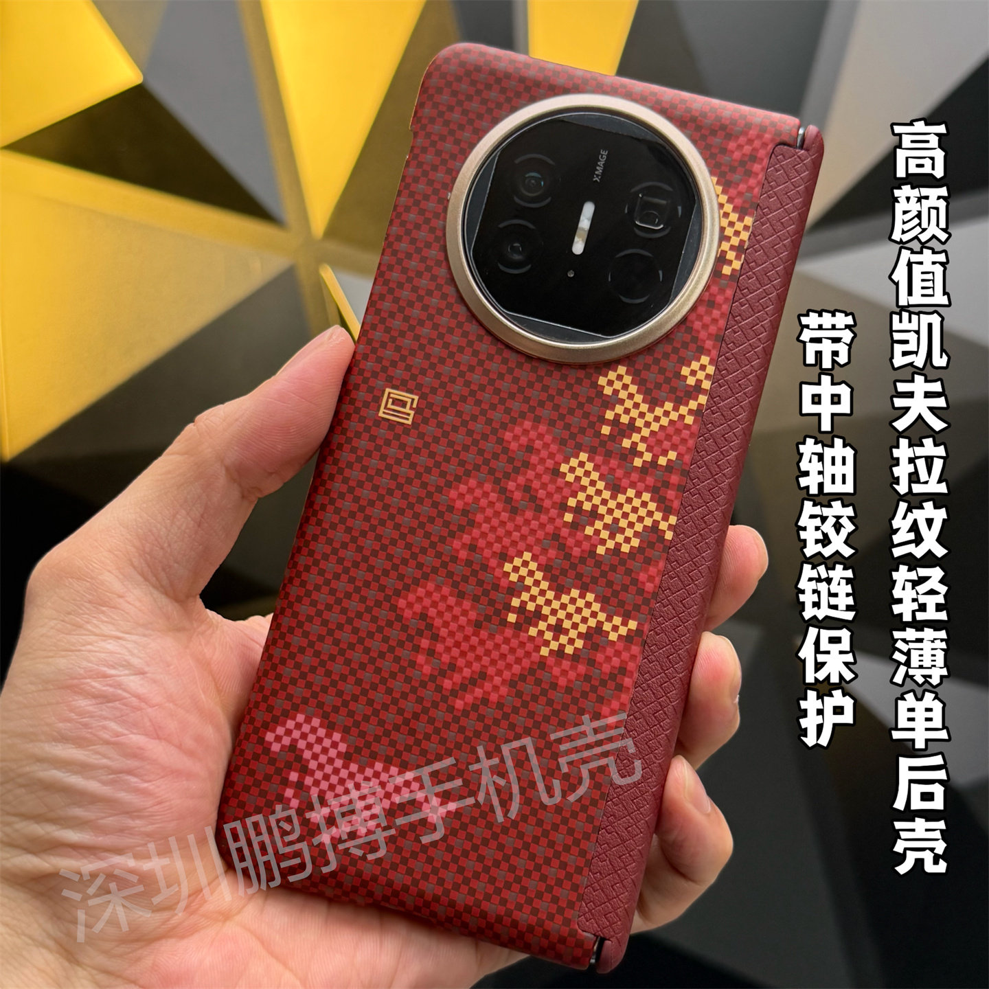 适用华为MateX7高级感手机壳x6折叠屏单后壳X5轻奢商务时尚保护套x3新款轻薄防摔壳带中轴磁吸简约大气外壳