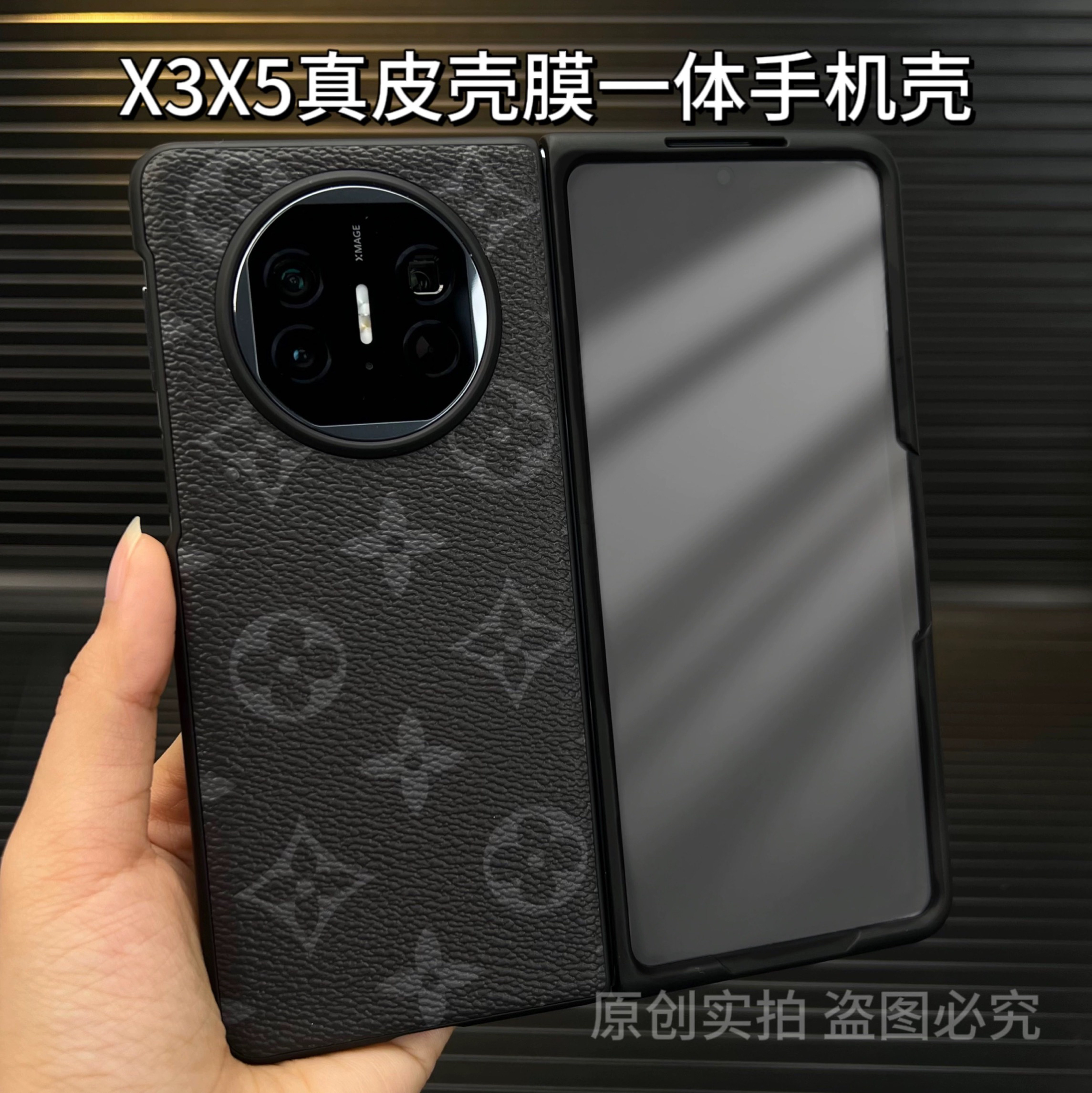 适用华为MateX5真皮超薄壳膜一体防摔保护套X3全包轻奢商务折叠屏支架手机壳高档大气X2防窥高清壳膜新款男女