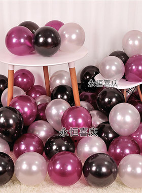 加厚珠光气球装饰生日气球布置结婚婚庆用品气球婚房节日会场布置