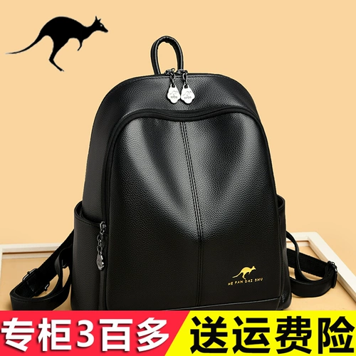 Рюкзак, сумка через плечо, вместительная и большая модная сумка для путешествий для матери, из натуральной кожи, коллекция 2022