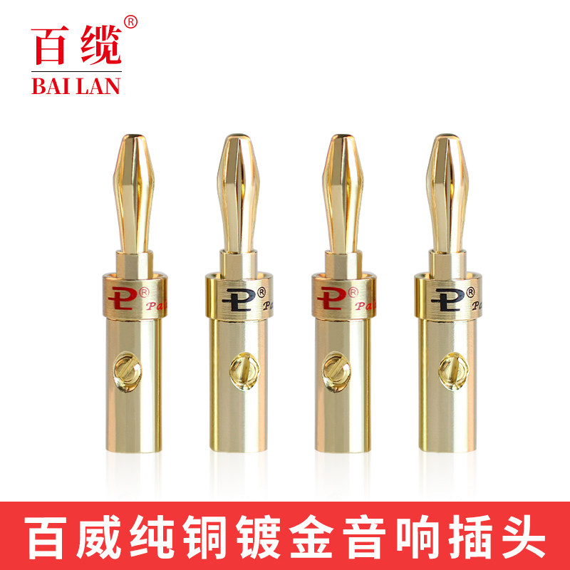 百威纯铜镀金香蕉插头 免焊接音响功放机接线柱喇叭音箱线香蕉头