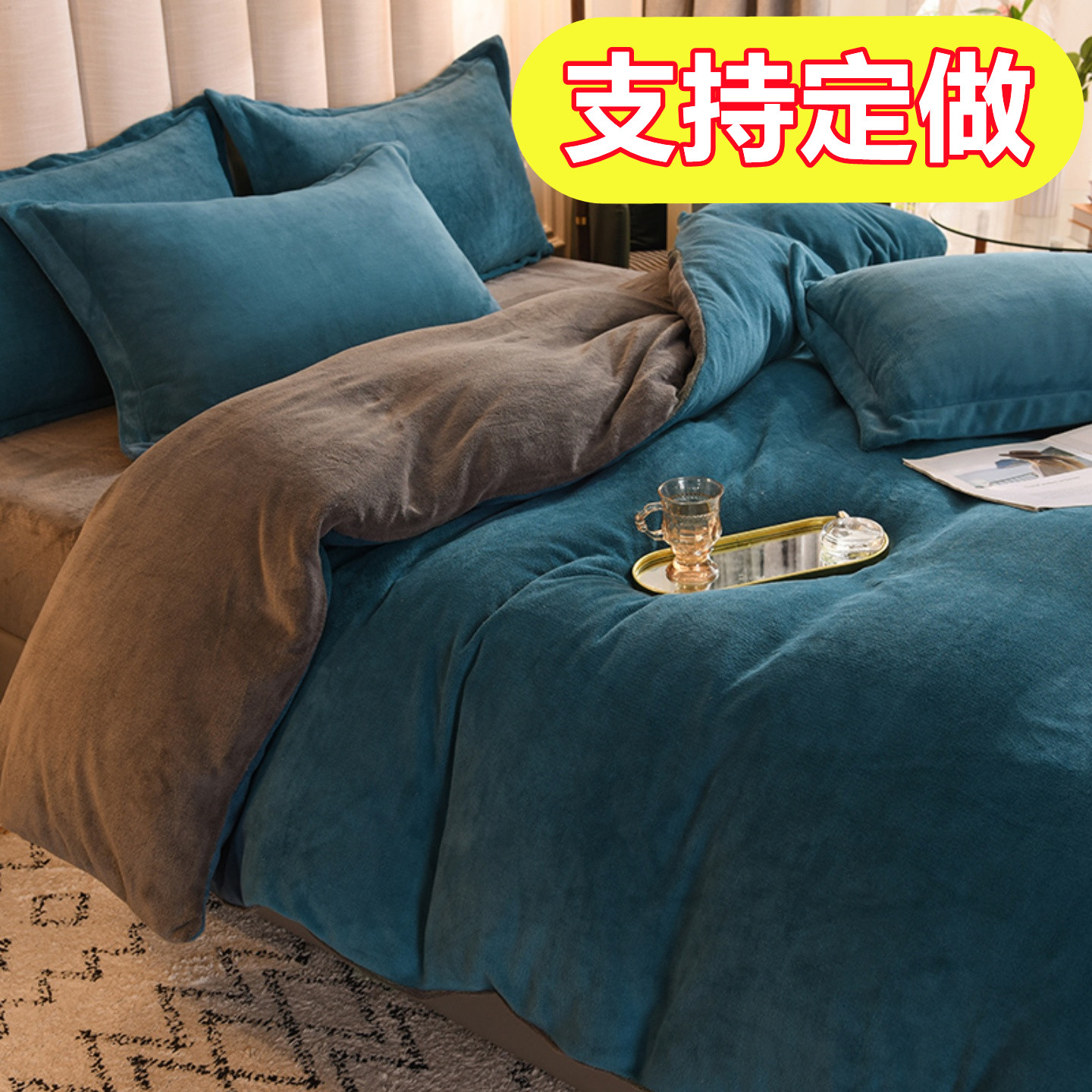 定制纯色加厚牛奶绒珊瑚绒四件套