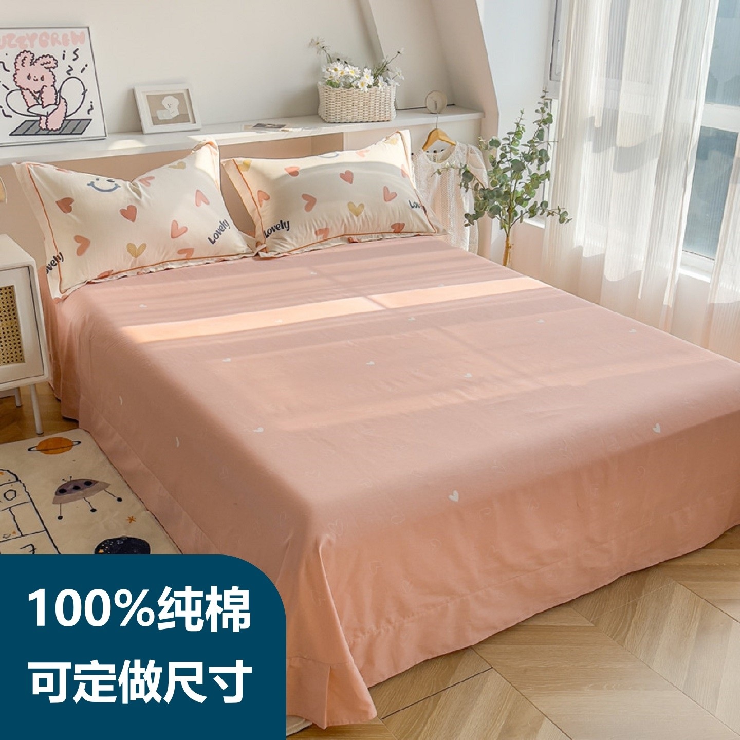 定制100%纯棉大床单全棉布被单