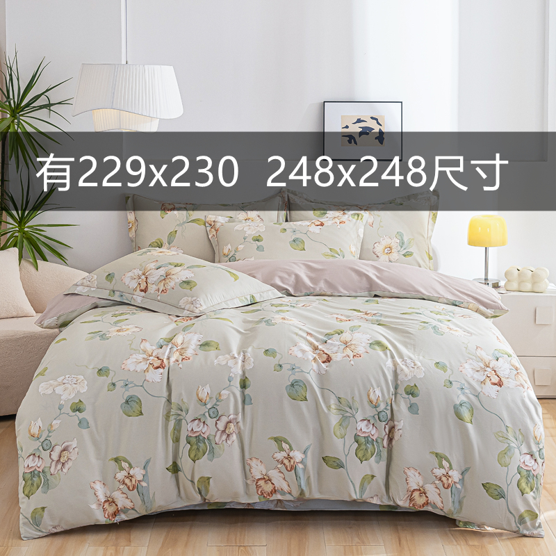 定制60支全棉纯棉床单被套四件套