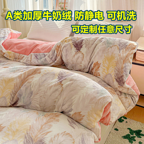 秋冬A类加厚牛奶绒被套248x248单件毛绒被罩229x230x240定制2米48