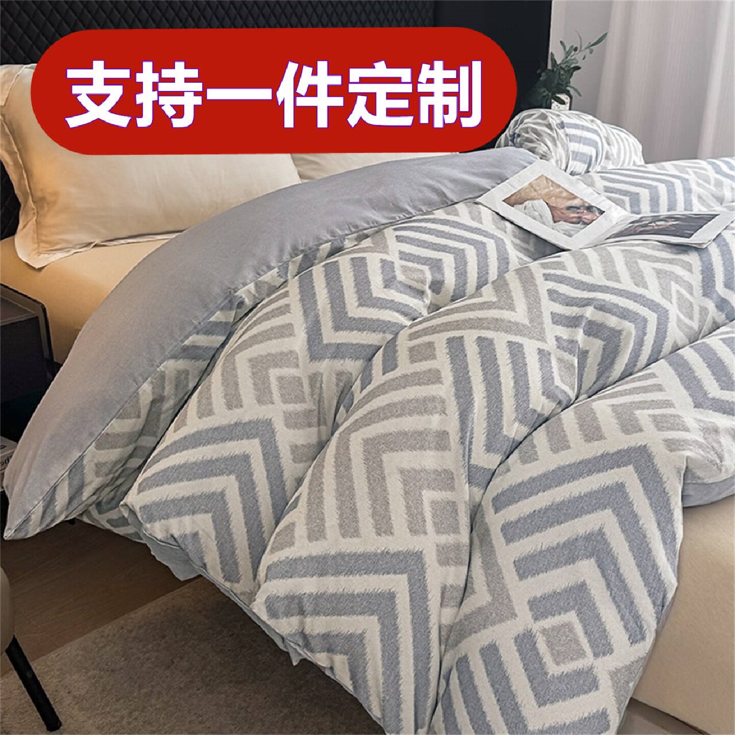 定制全棉加厚磨毛被套纯棉厚被罩