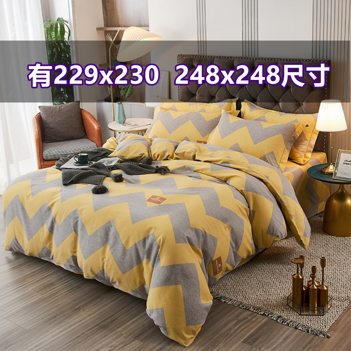 定制全棉纯棉加厚磨毛被套四件套