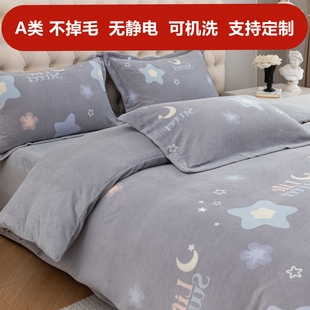定制秋冬A类加厚牛奶绒珊瑚绒被套单件2.48 248毛绒被罩2x2.3x2.4