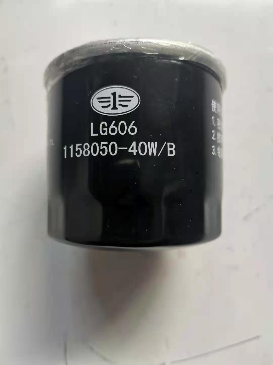 解放 原厂 J6L M P 精英版 领航版 JH6 尿素滤芯 油气分离滤清器