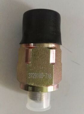 解放 原厂 J6 L M P 领航版 质惠版 JH6 天V 倒车灯开关 信号开关