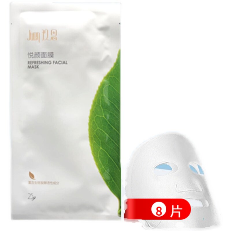 玖恩悦颜保湿补水一盒片装面膜