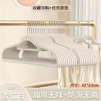 The clothes hanger is scratch-free and anti-slip. It is a household plastic clothes drying rack with anti-shoulder corners. It can be used for both dry and wet purposes thumbnail 3