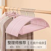The clothes hanger is scratch-free and anti-slip. It is a household plastic clothes drying rack with anti-shoulder corners. It can be used for both dry and wet purposes thumbnail 7