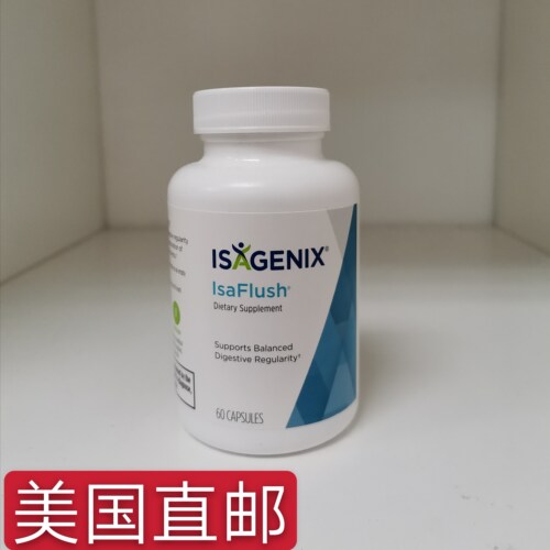 美国原装进口爱身健丽蛋白粉奶昔