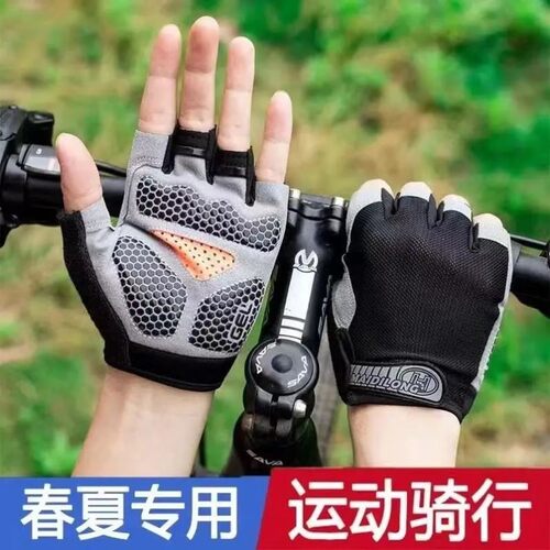 减震运动手套男健身女男器械训练防滑引体半指防起茧减震运动手套