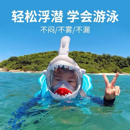 潜水镜成人儿童全脸可呼吸浮潜近视游泳装备水下全干式呼吸器镜