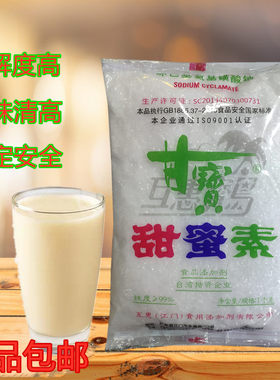 甘宝甜蜜素代替白糖做馒头花卷