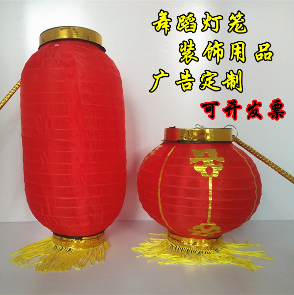 幼儿园舞蹈道具圆形长冬瓜灯笼