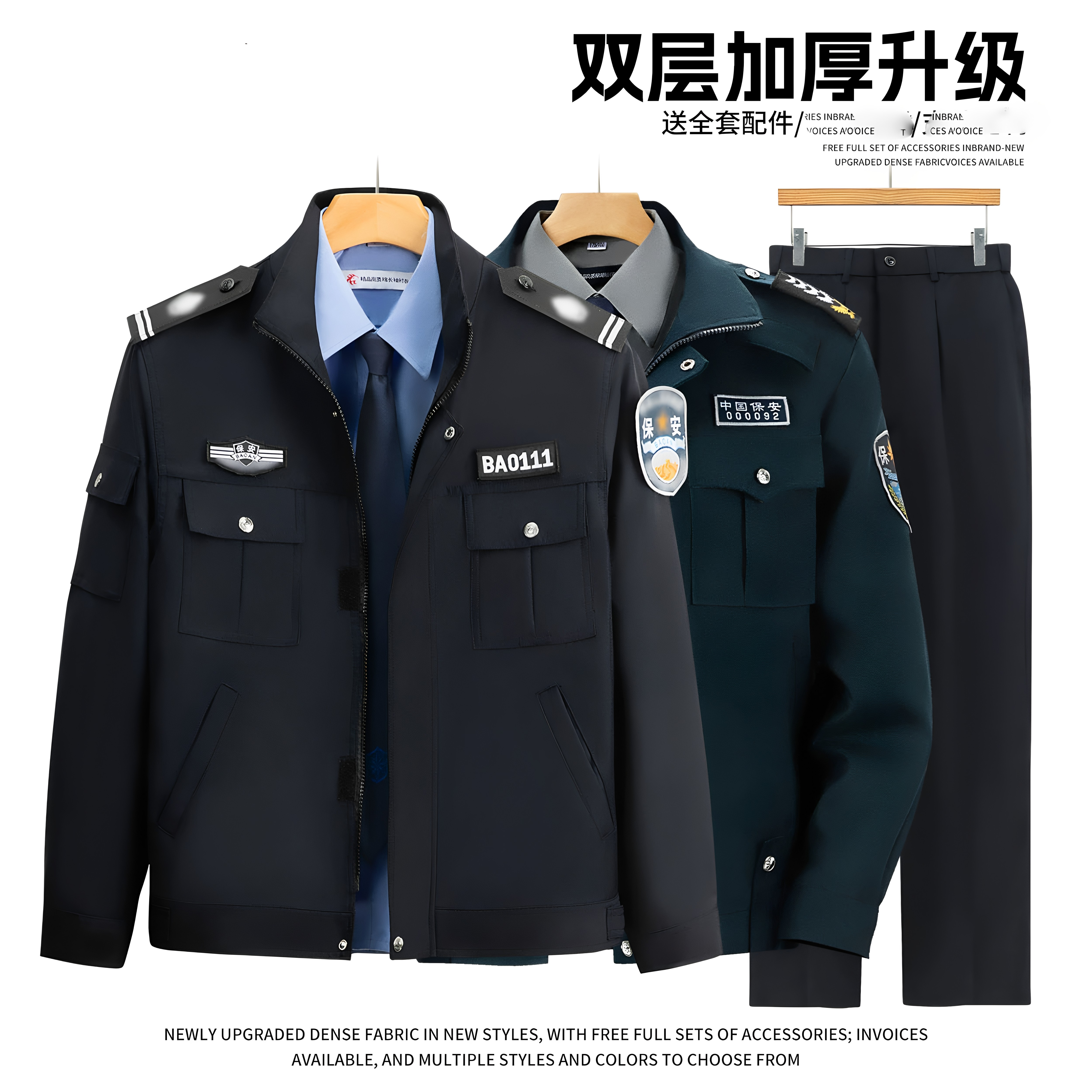 新款保安工作服春秋款套装保安制服冬季执勤夹克外套男女工装定制