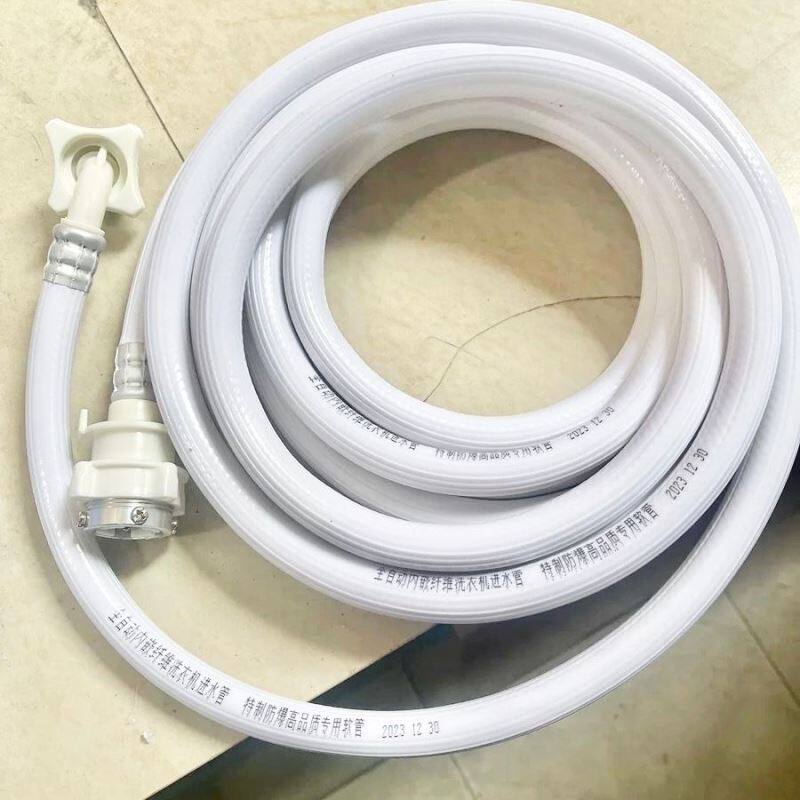 注水管接头延长全自动洗衣机上水加长软管子通用型进水管滚筒水管