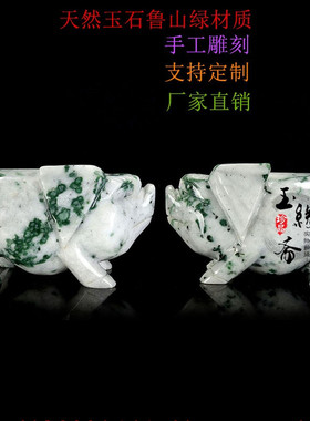 天然鲁山绿玉石猪手工雕刻桌面玉石猪摆件家居玄关客厅书房摆设