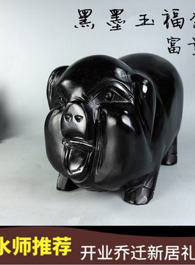 摆设玄关办公室黑猪乔迁开业礼品