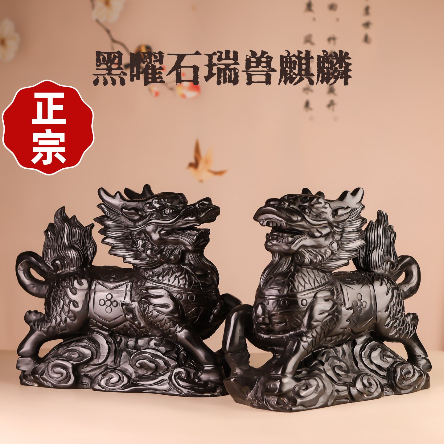 天然黑曜石招财麒麟摆件一对客厅店铺家居办公桌黄玉麒麟开业装饰