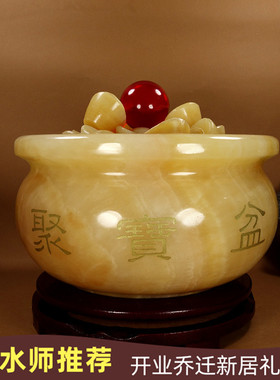 天然米黄玉聚宝盆摆件